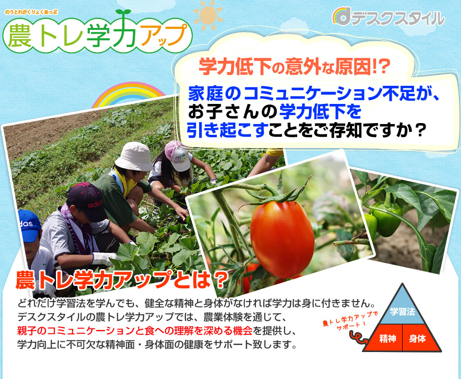 定期テストで29点→73点へ導く勉強のやり方があります！