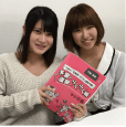 あおい＆まいチューター