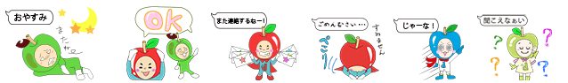 がんばリンゴLINEスタンプサンプル02