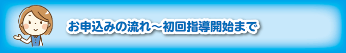 デスクスタイルの教務企画室学習冊子のご紹介