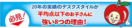 8つの強み