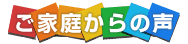 料金