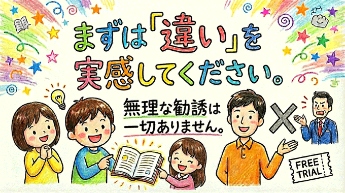 「家庭教師は高い」そのイメージ、デスクスタイルが変えます。
