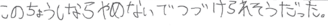 R君(三次市)の口コミ