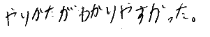 ゆずき君(阿武郡阿武町)の口コミ