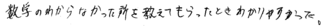 しょうた君(大川市)の口コミ