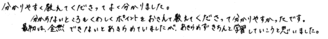 ちかちゃん(佐伯市)の口コミ