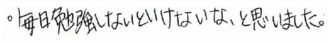 Hちゃん(亀岡市)の口コミ