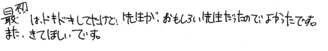 りさちゃん(北松浦郡佐々町)の口コミ