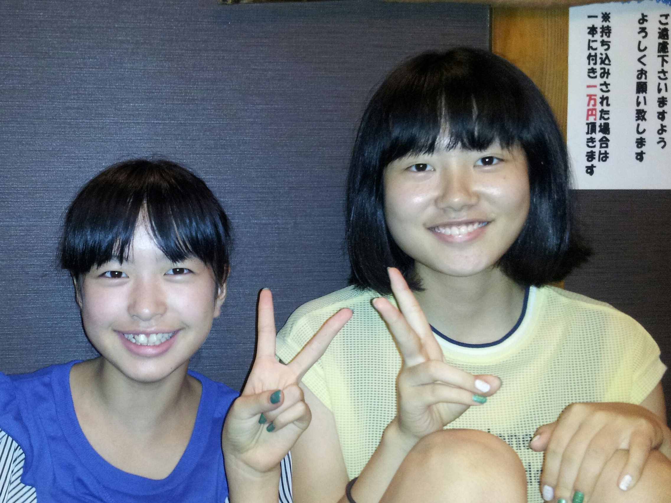 ゆうなちゃん・ふうりちゃん(高砂市)