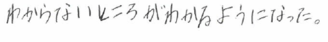 Sちゃん(甲賀市)の口コミ