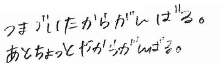 Aちゃん(泉大津市)の口コミ