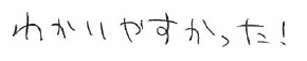 Nちゃん(可児郡御嵩町)の口コミ
