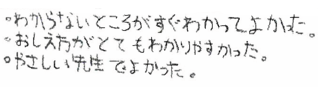 Nちゃん(乙訓郡大山崎町)の口コミ