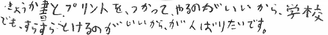 がい君(東かがわ市)の口コミ