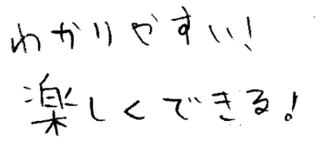 もえちゃん(下松市)の口コミ