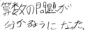 Kちゃん (下松市)の口コミ