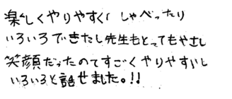 Rちゃん(糸島市)の口コミ
