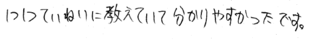 D君(筑後市)の口コミ