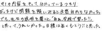 Nちゃん(薩摩川内市)の口コミ