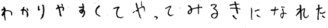 もっちゃん     (延岡市)の口コミ