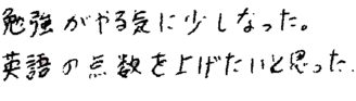 はると君(大阪市西成区)の口コミ
