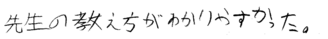 シオン君(筑後市)の口コミ