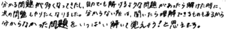 　　　　(和気郡和気町)の口コミ