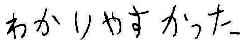 Y君(世羅郡世羅町)の口コミ