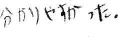 きょう君(菊池郡菊陽町)の口コミ