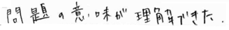 Aちゃん(静岡市駿河区)の口コミ