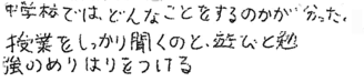 みのりちゃん（小6）(三豊市)の口コミ