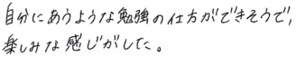 Cちゃん(甲賀市)の口コミ