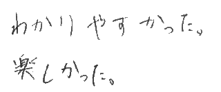 ひろ君(大野城市)の口コミ