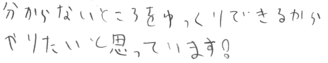 ひかる君(大野城市)の口コミ