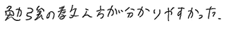 ななみちゃん(綾歌郡綾川町)の口コミ