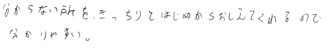 きょうすけ君(大村市)の口コミ