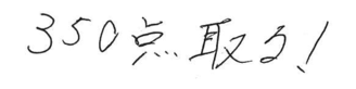 ミコト君(恵那市)の口コミ
