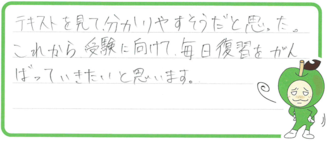 りゅう君(宗像市)の口コミ