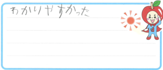 こういちろう君(都城市)の口コミ