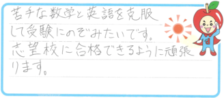 はると君(仲多度郡多度津町)の口コミ
