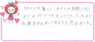 Mちゃん(都城市)の口コミ