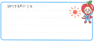 Mちゃん・Sちゃん(香川県綾歌郡宇多津町)の口コミ