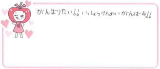 Aちゃん(貝塚市)の口コミ