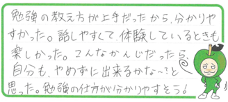 Mちゃん(加古郡稲美町)の口コミ