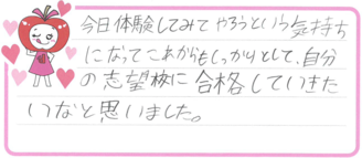 ケイ君(春日市)の口コミ