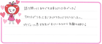 めいぷるちゃん(多気郡多気町)の口コミ
