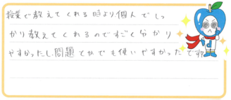 さくらちゃん(焼津市)の口コミ
