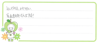 しゅん君(みやま市)の口コミ