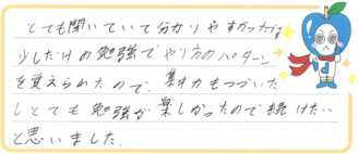ヒビキ君(合志市)の口コミ